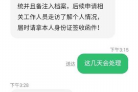 宜昌讨债公司